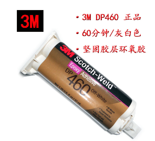 乐泰460