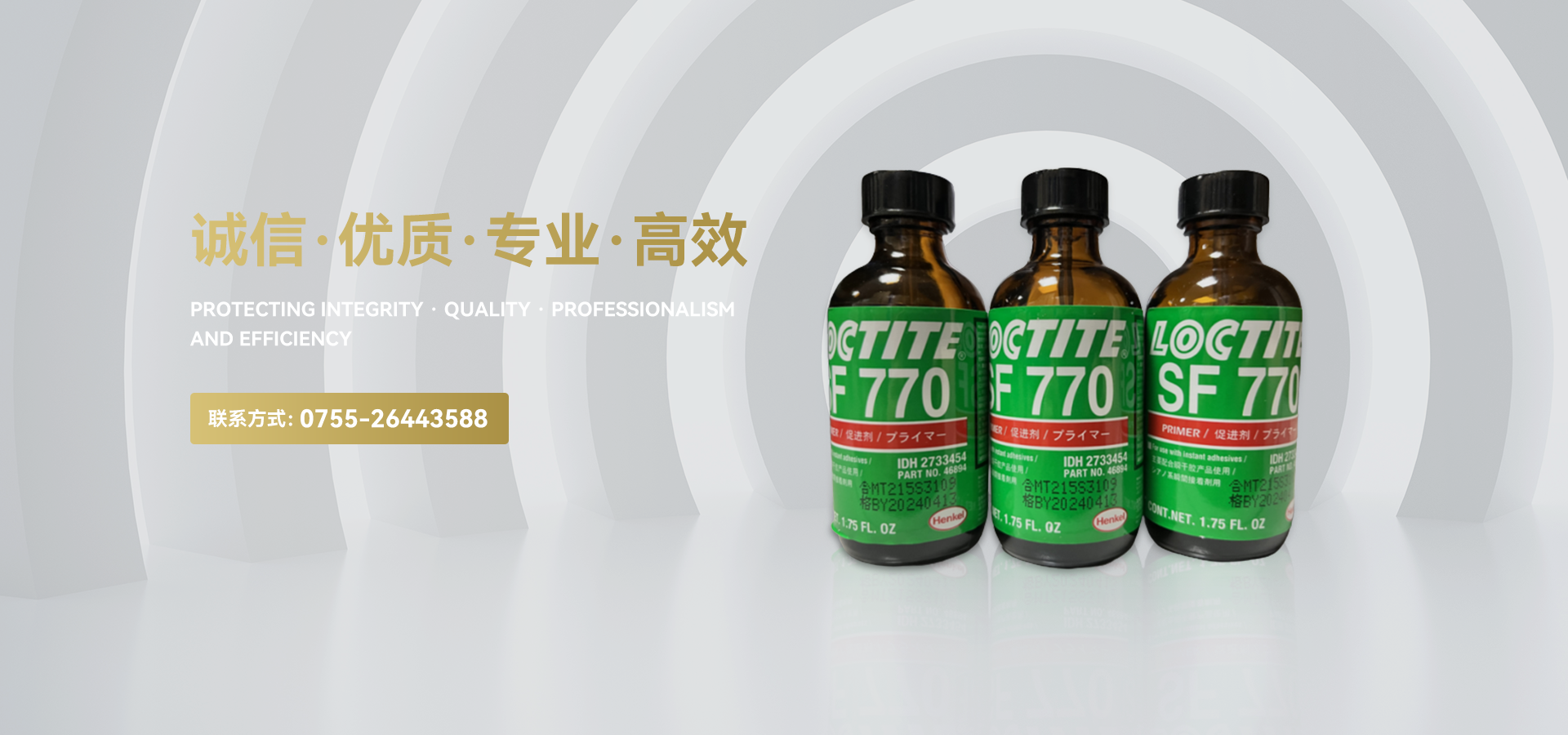图三
